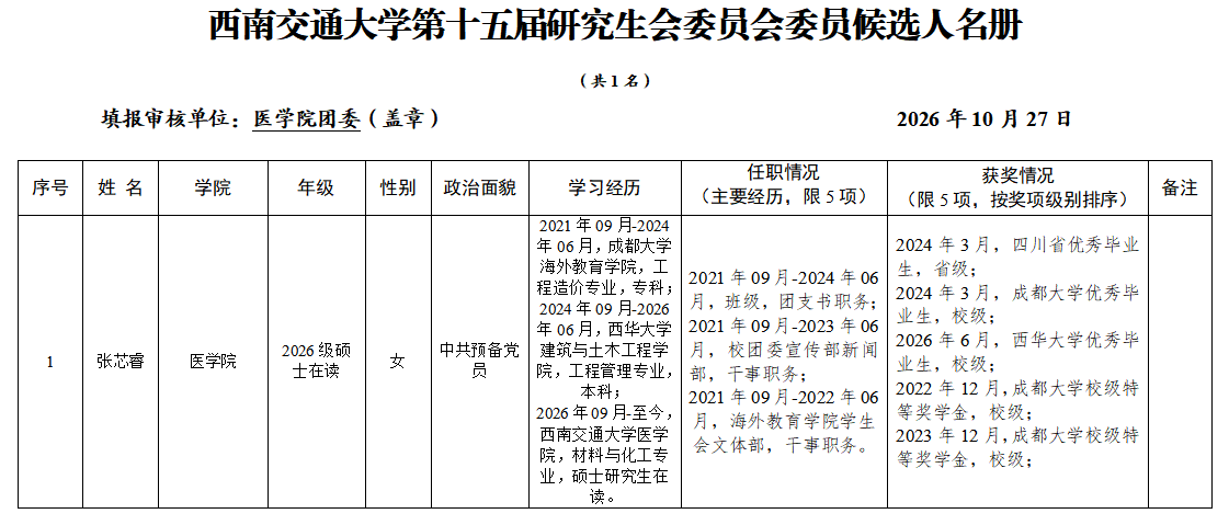 91暗网